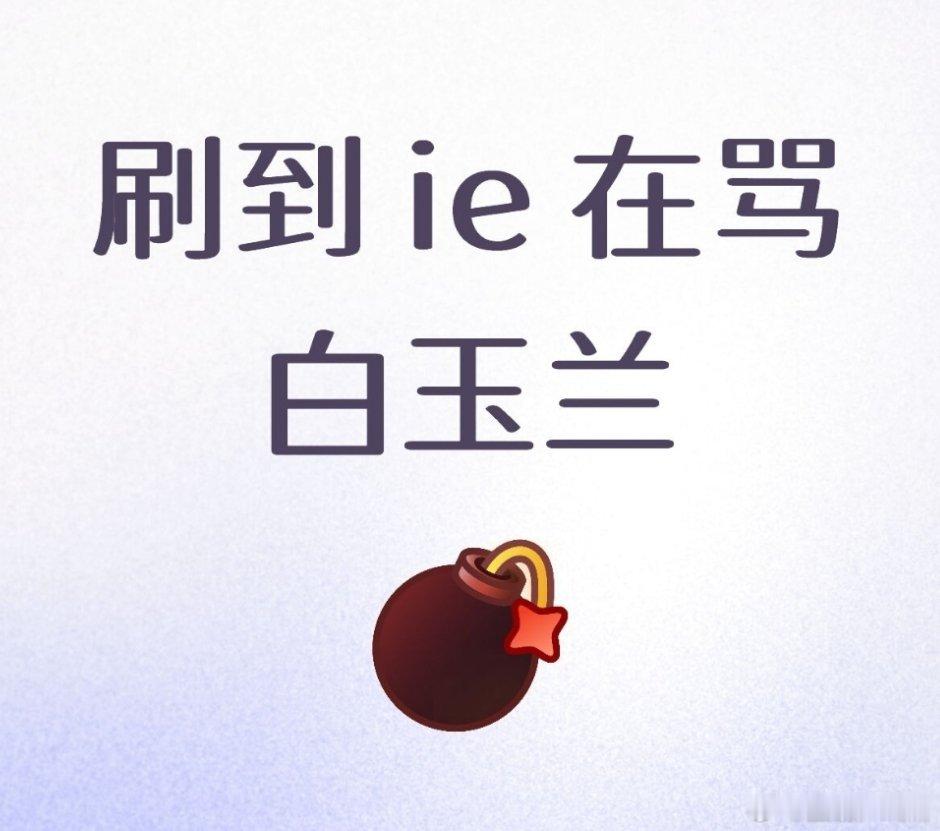 好好练台词吧 