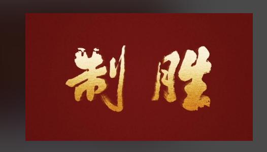 看懂火箭军无数 “备份人”，才读懂东风浩荡背后无声的坚守与担当。

 不少人看完