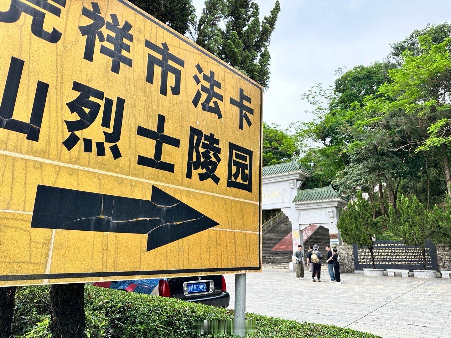 一定要来给英雄鞠个躬[心] ​​​