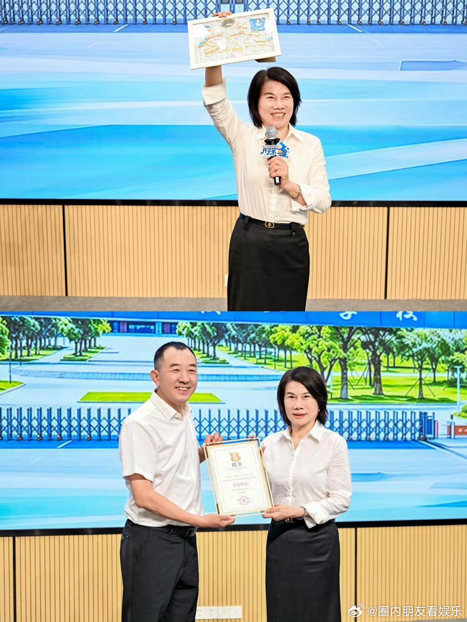 董明珠的开学第一课董明珠聘陈行甲为名誉校长开学第一课正式聘任陈行甲为名誉校长，董