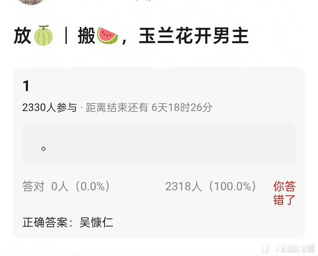 这个湾湾人是救了壹心的命吗这么用力捧…… ​​​