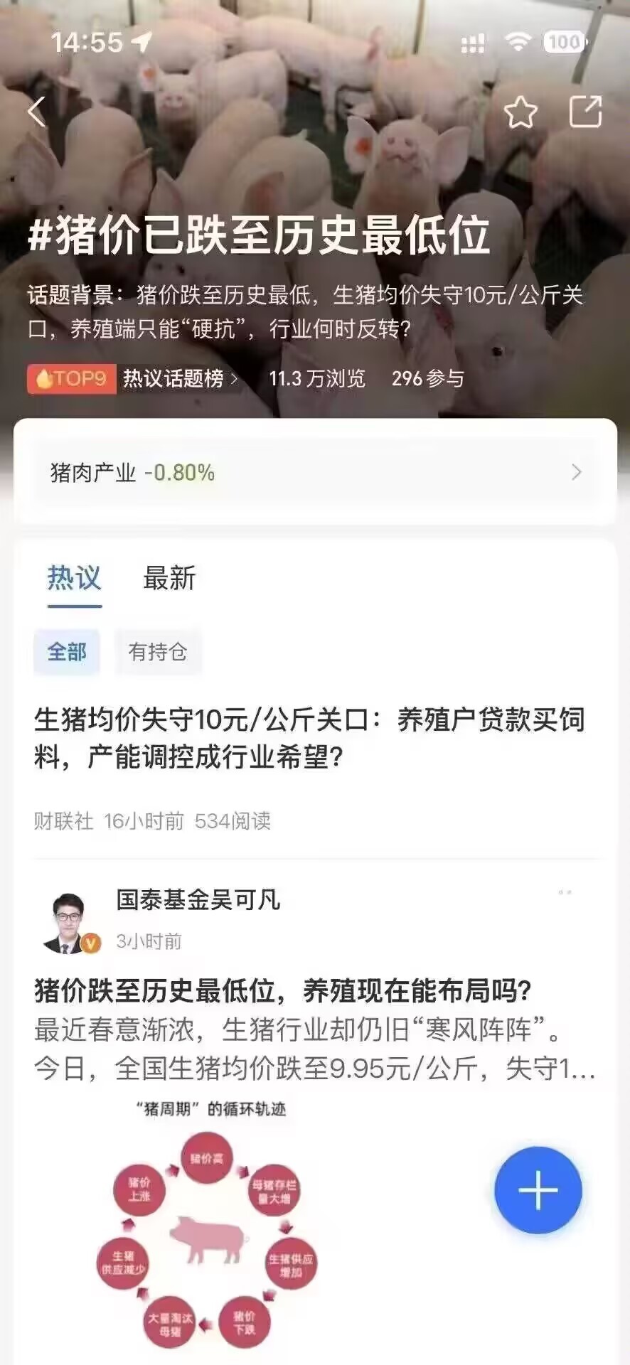 我的法克啊，厅喜玲不值钱了。 