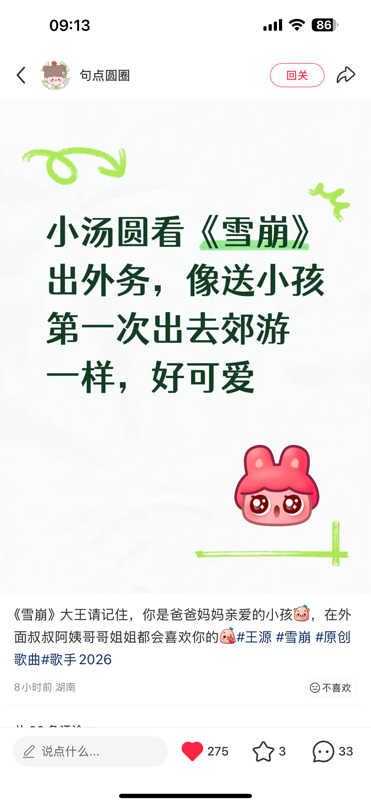 是这样