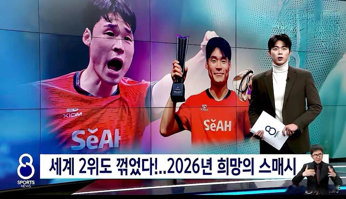🏓韩媒消息•韩国媒体：张禹珍“力克世界第二”，目标“亚运会冲击金牌”。一起看看