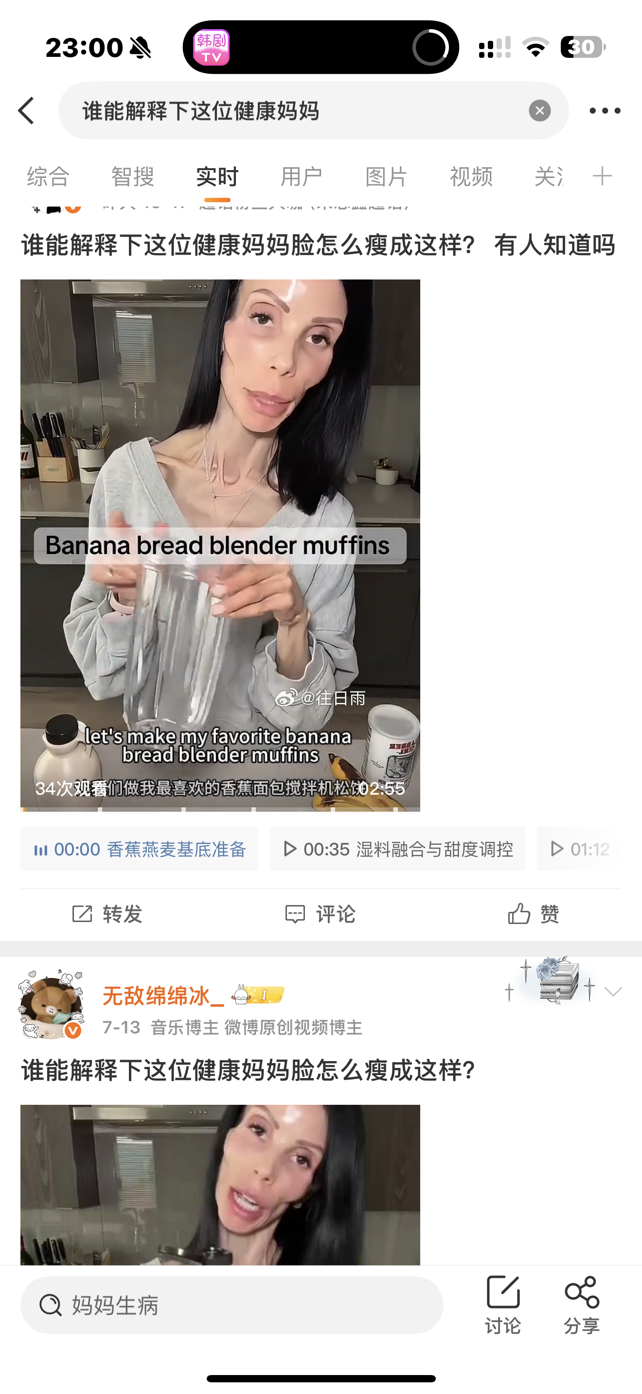 大妈们搬我视频能不能改一下文案？ 