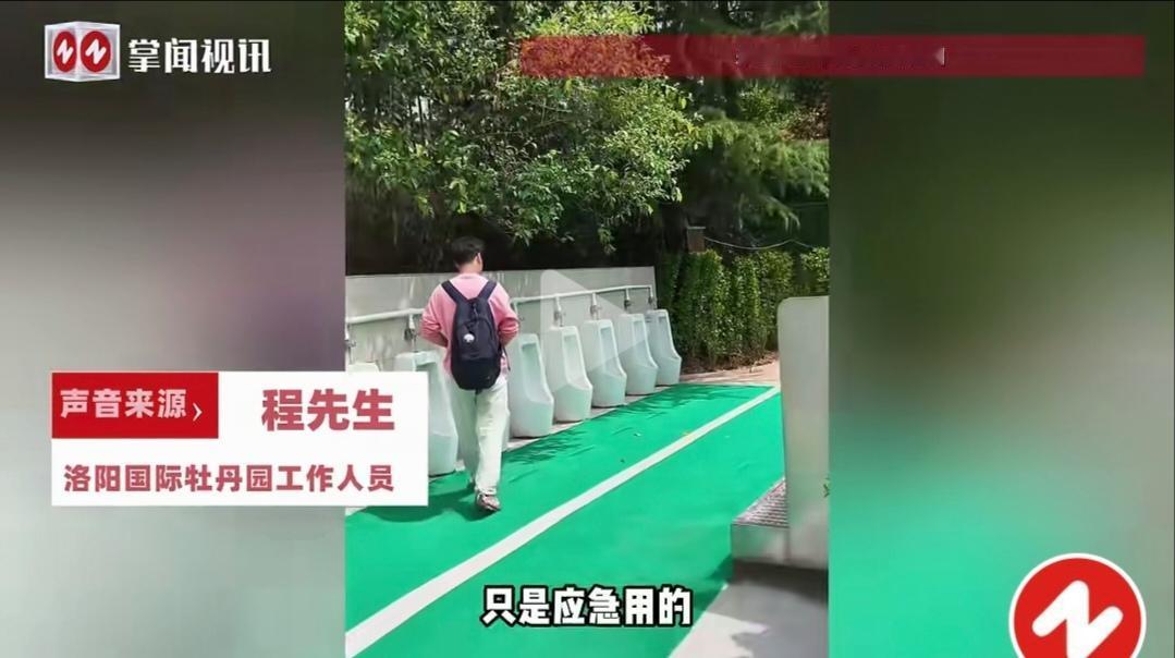 洛阳搞了一个露天公厕，这算文化渗透吗？是让中国人越来越随便，就像印度一样？景区解