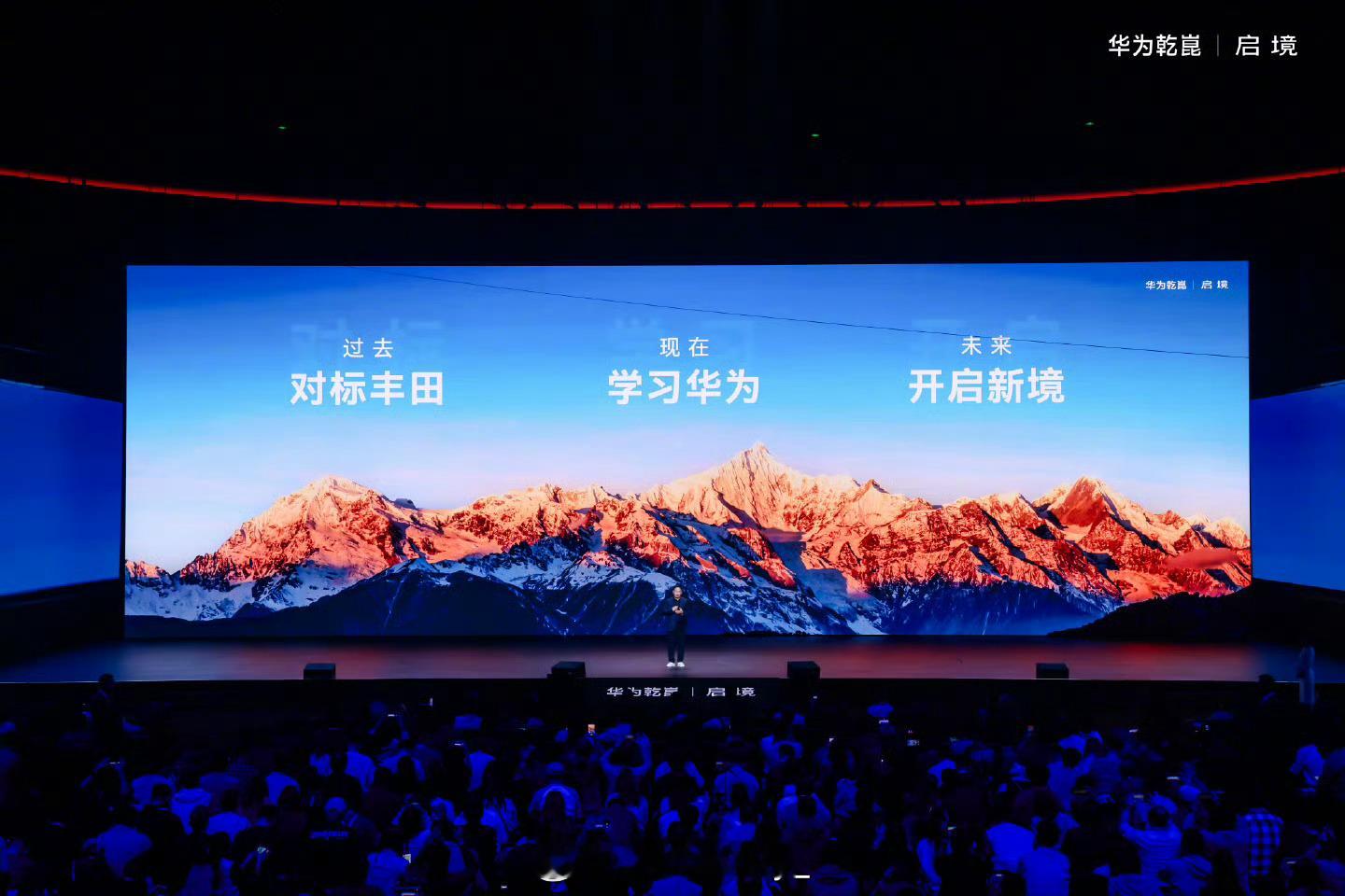 启境双车齐发亮剑新能源下半场启境品牌在发布会上宣布两款全新车型同步亮相，精准戳中