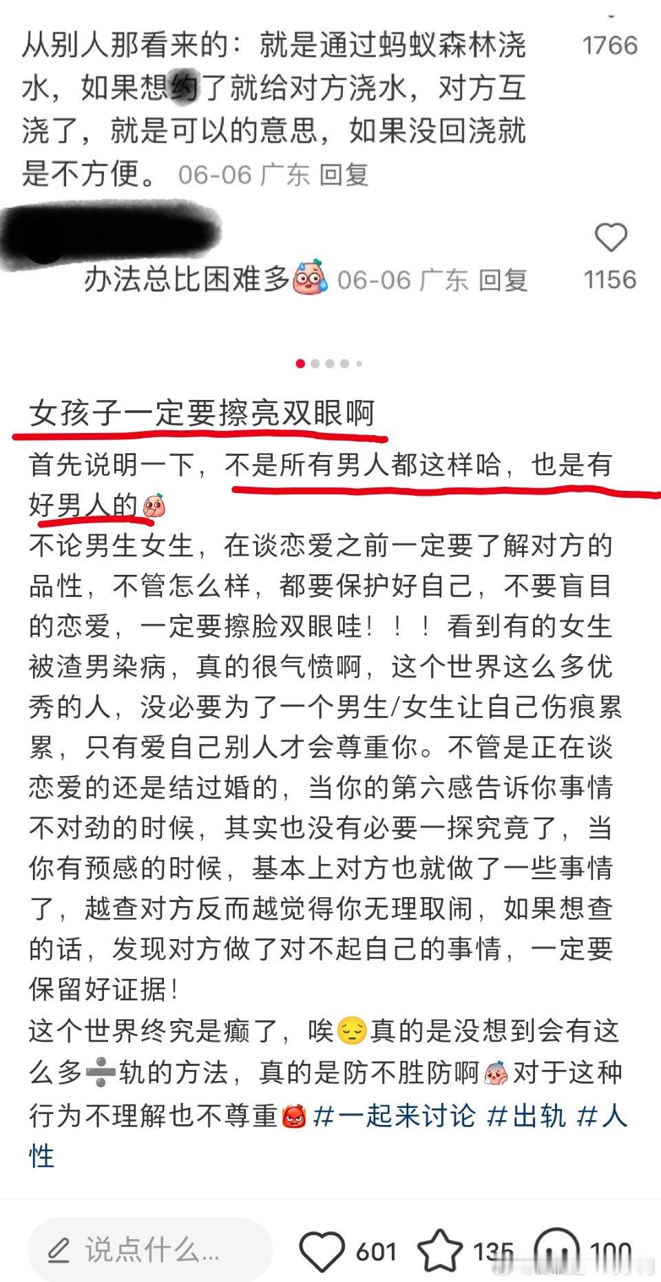 擦，用钢丝球擦够不够？[汗] ​​​