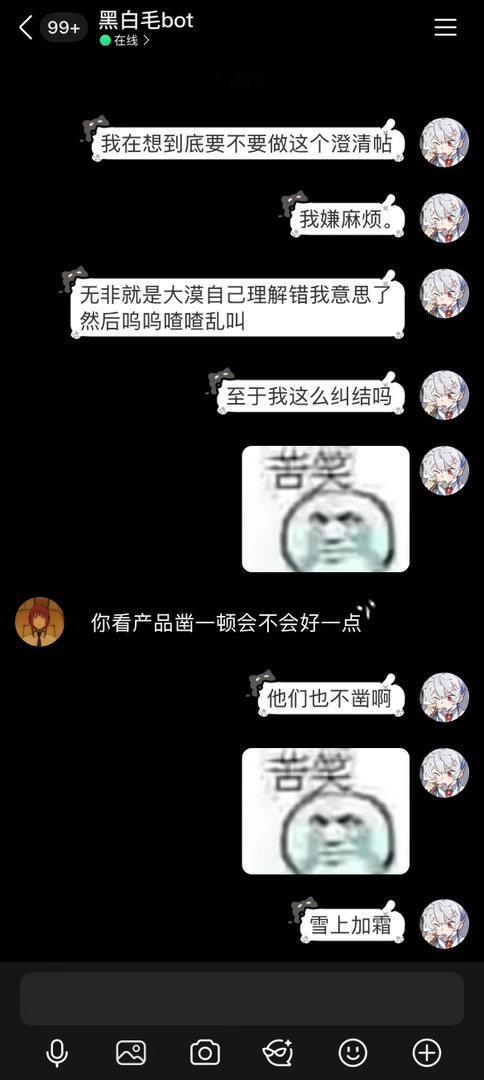 分享图片 