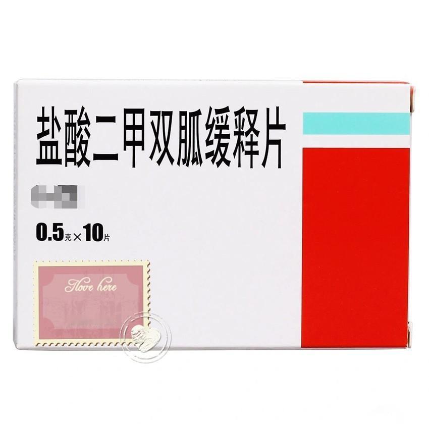 3种二甲双胍，该如何用才是正确的？

二甲双胍，用于单纯饮食控制不满意的非胰岛素