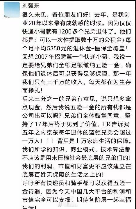 这是什么？这是基本的政治觉悟。牛马日记牛马发现生活中的小美好