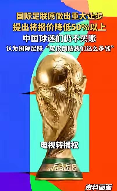 正赛这事儿真让人无语。没有主队加持，情感流量大减，广告商都没热情了。而且双标太严