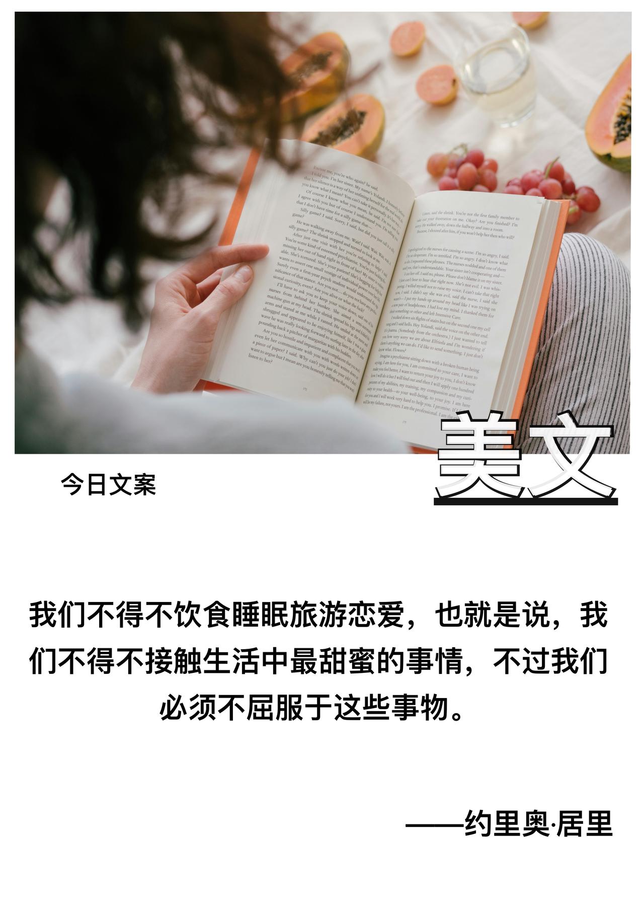 [太阳]我们不得不饮食睡眠游惰恋爱

[太阳]也就是说

[太阳]我们不得不接触