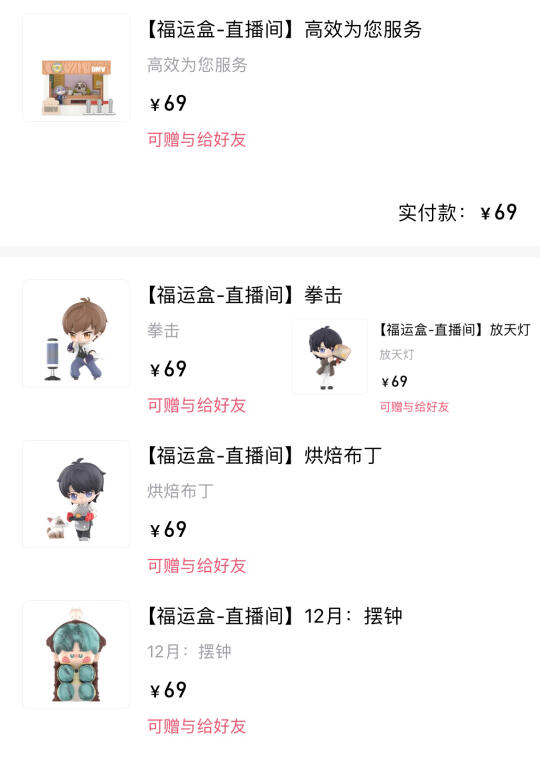 【换娃贴】任意换！这五个可以换到什么