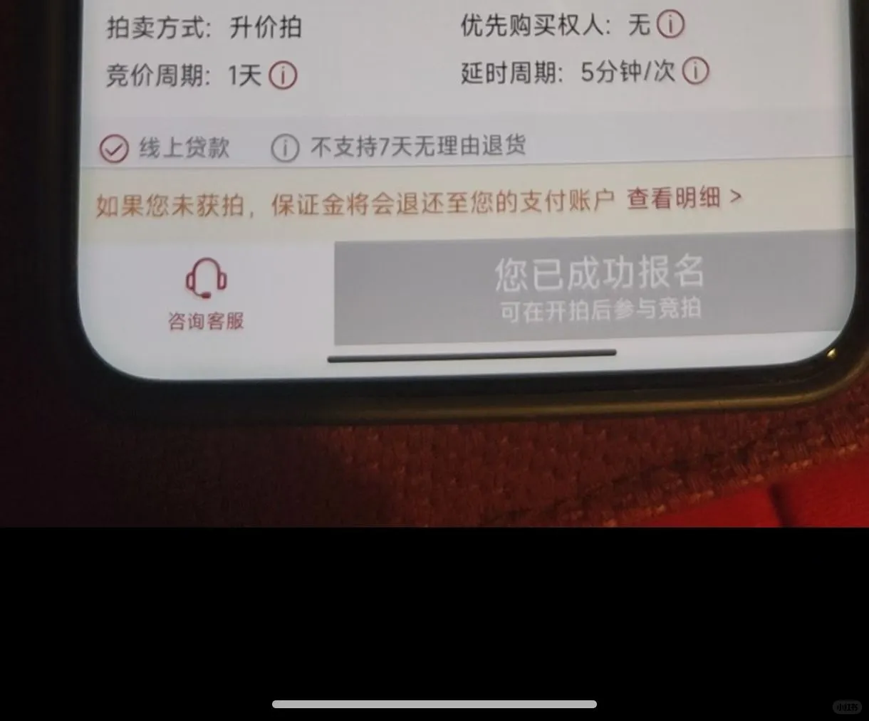 今天三个客户竞拍房子 好消息多了很多客户出手，坏消息市场多了很多竞争对...