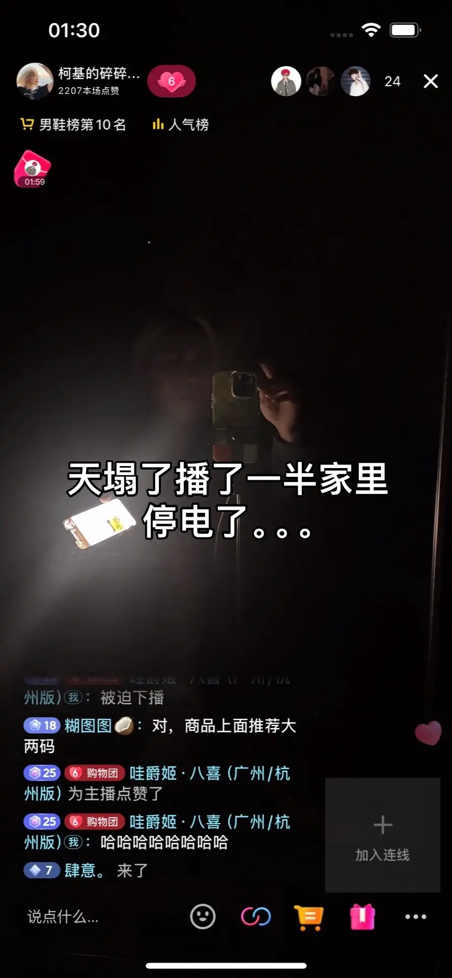 都说这个月爆表的除了电费还有其他东西