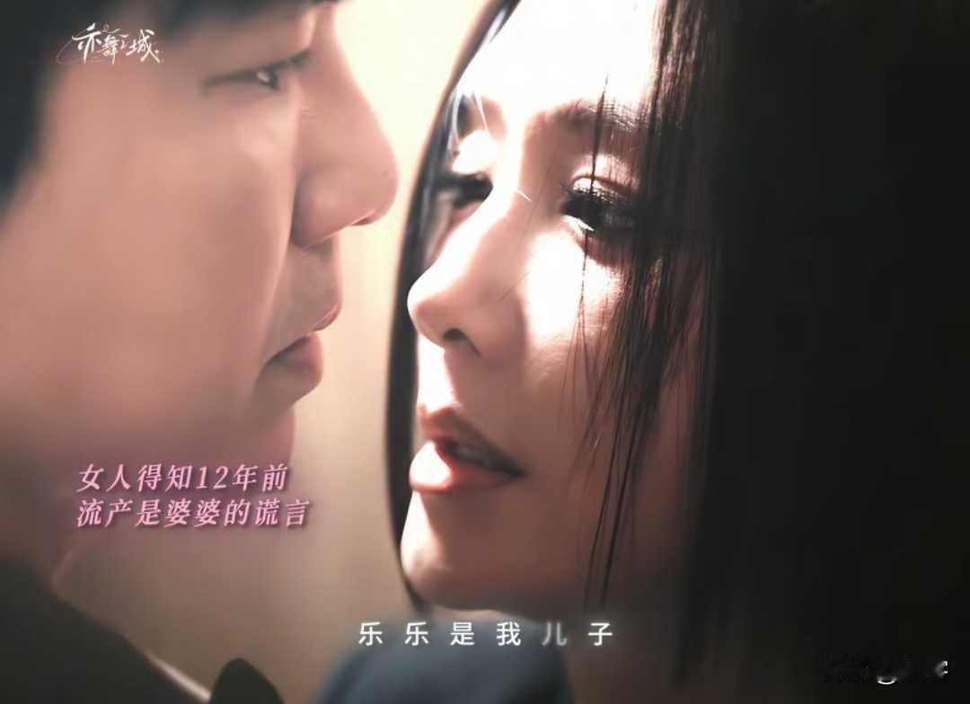 亦舞之城：冯睿坐大巴车追妻，与谭思婷解开误会，两人酒后吻！
冯睿终于意识到，谭思