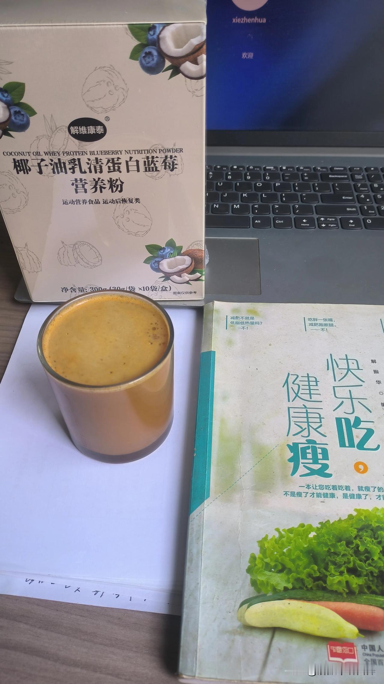 浓浓的一杯防弹咖啡

开始喝防弹咖啡了。美美的一天开始了