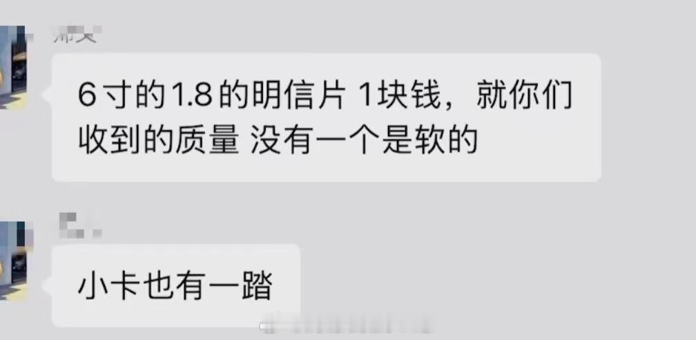 🫘剪辑团队mx狙击队队长——MX·肖慕燕，在团队群内小范围出售野生周边，同时污