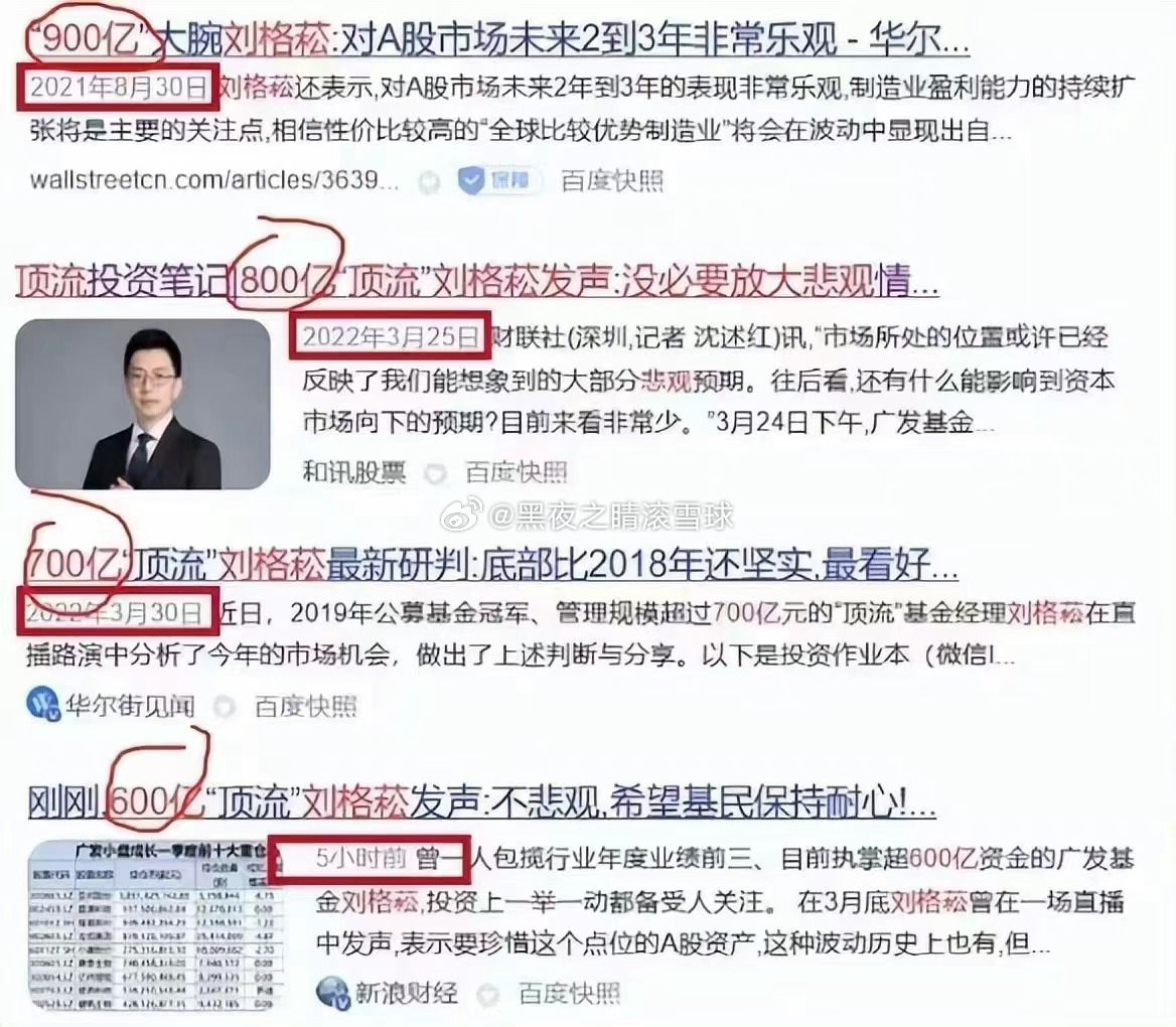 这为啥还有这么多亿属于搏了一把赢了然后就一直输的人啊 ​​​