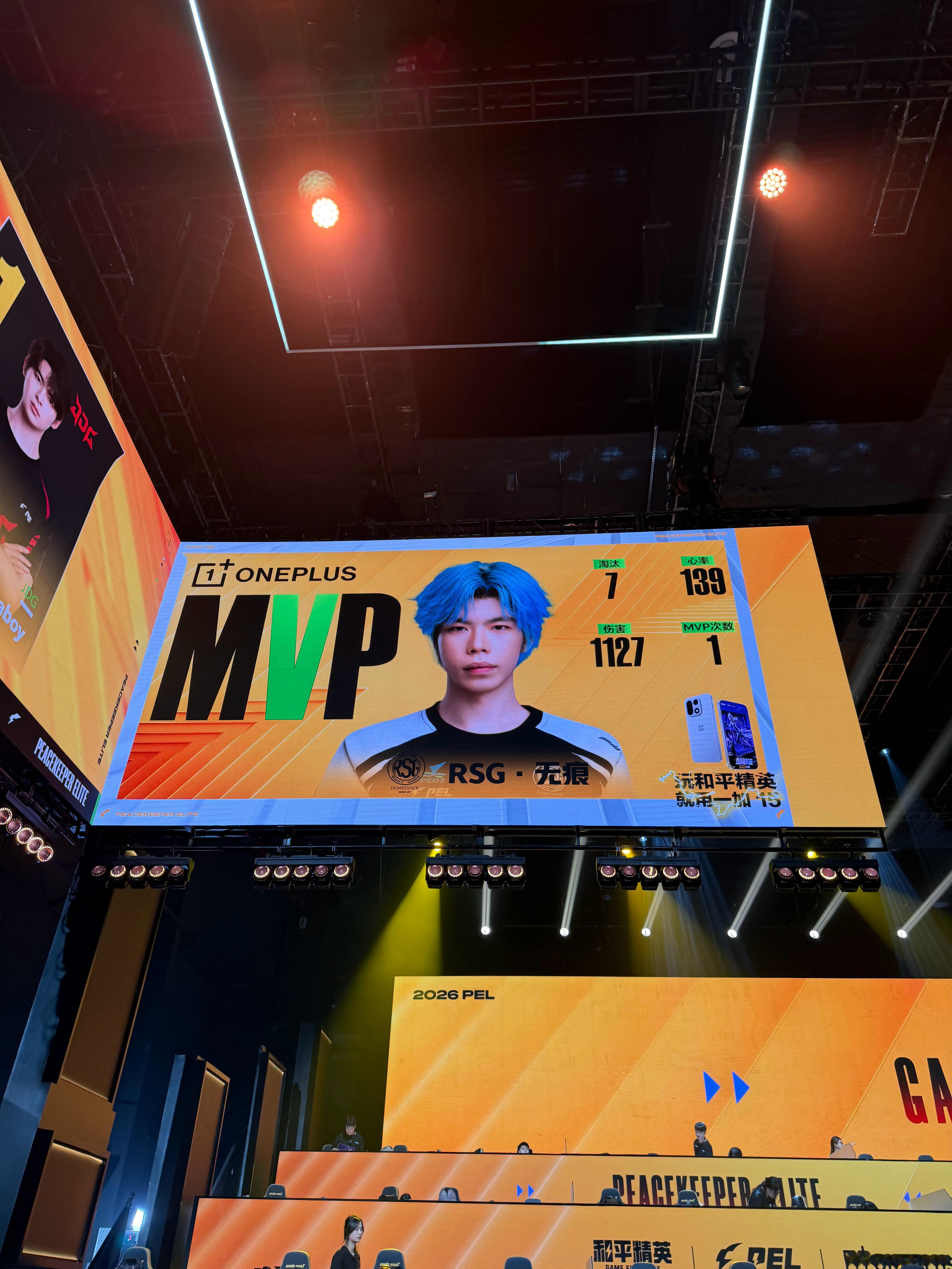 PEL夏季赛首周周决赛【夏季赛常规赛W1D2】第四局MVP：2026pel夏季赛
