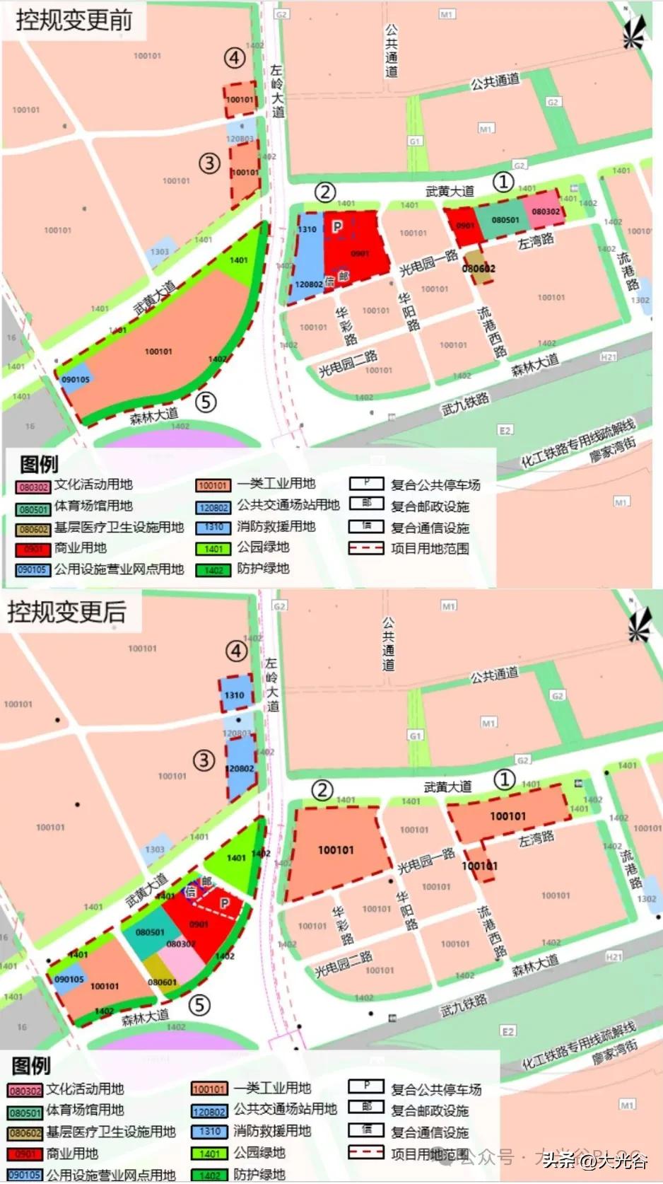 有变！光谷左岭这片地块规划公示，商业位置调整

近日，东湖高新区发布《新城组群 