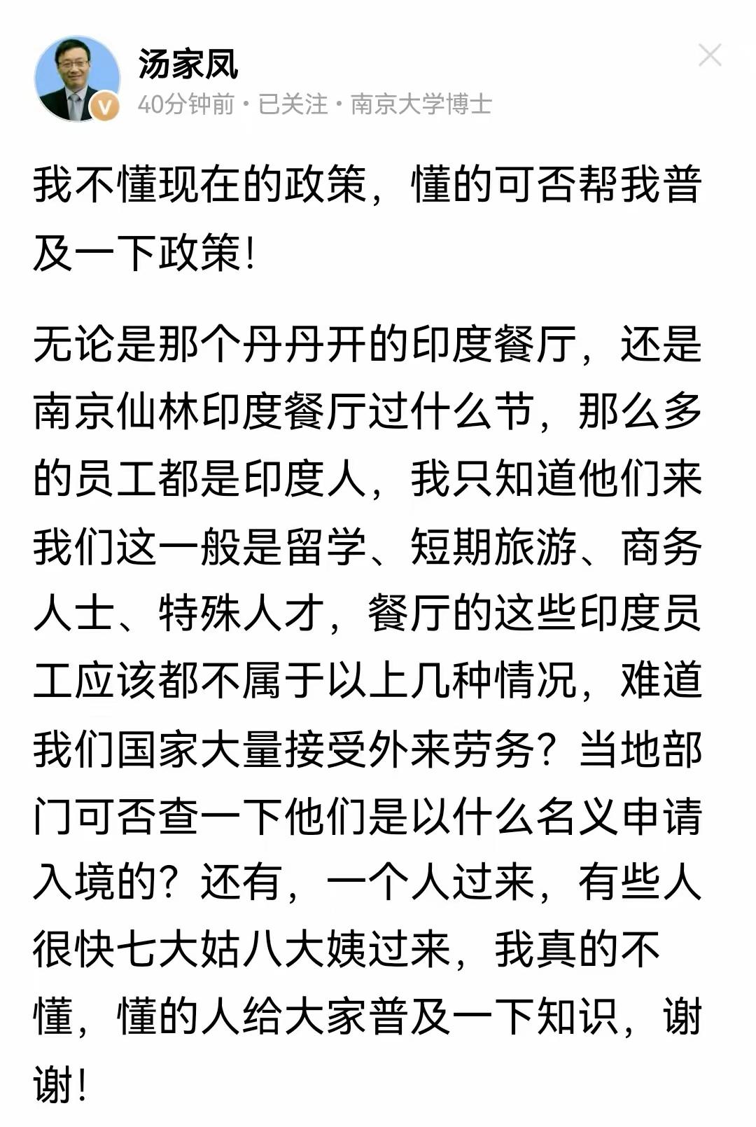 其实看看近三年的数据就能大概知道为何了。
2024年印度公民入境中国约12.1万