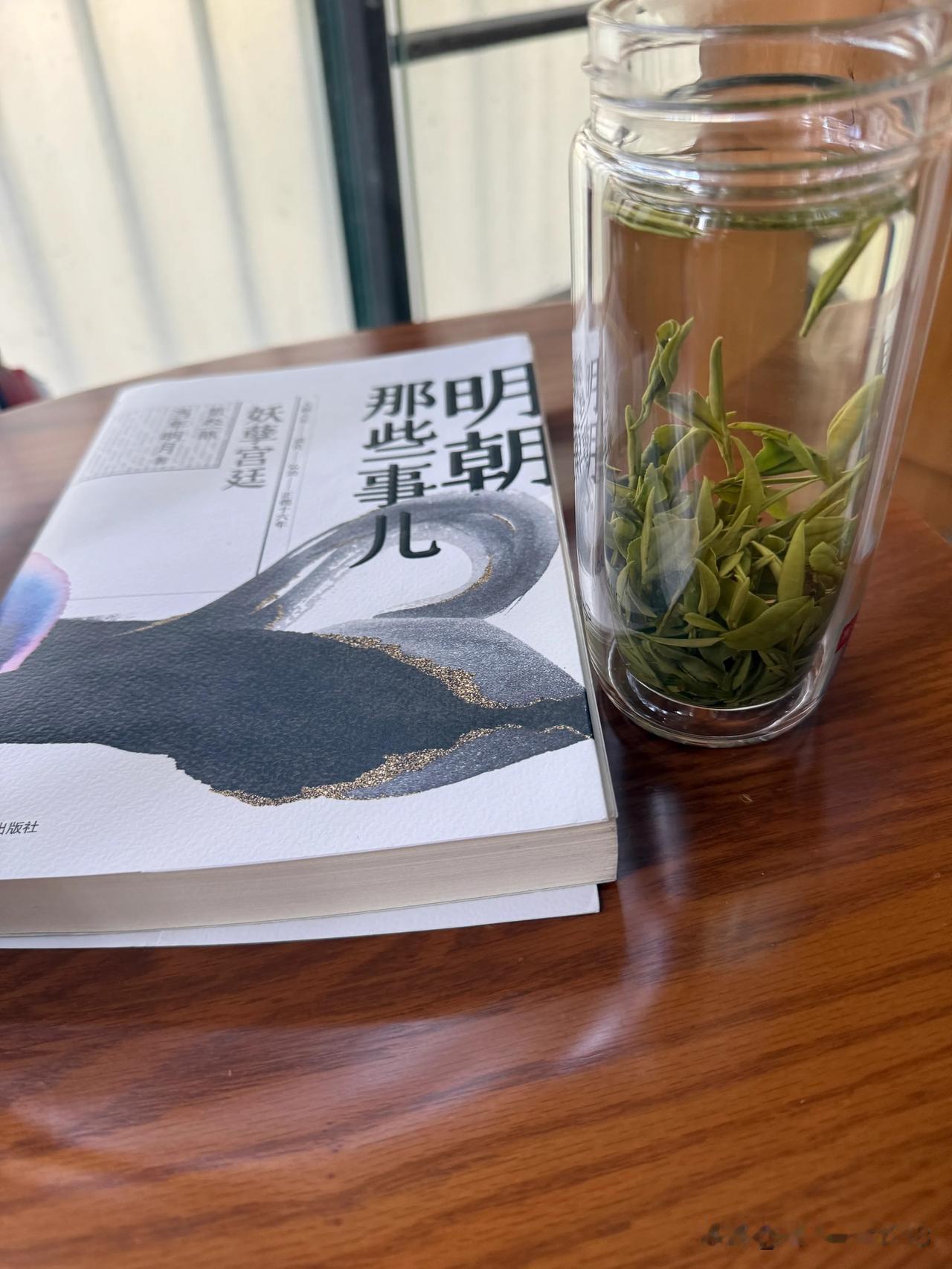 一杯茶
一本书
周日的下午
清闲一会
了解一下历史
感受一下那时的金戈铁马
再感