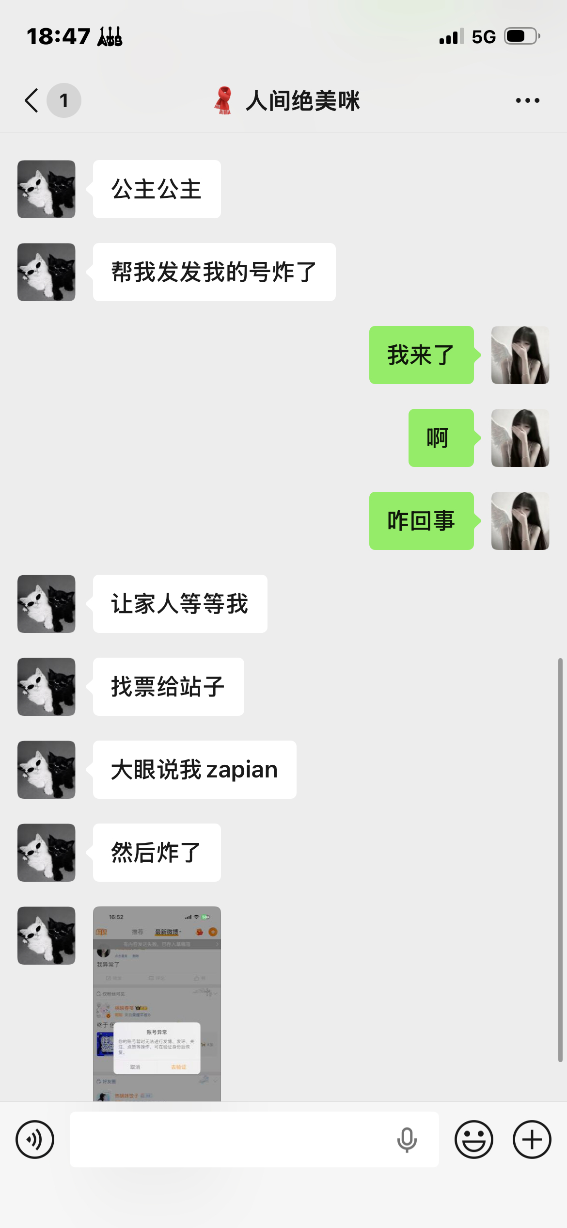 她hao炸了 