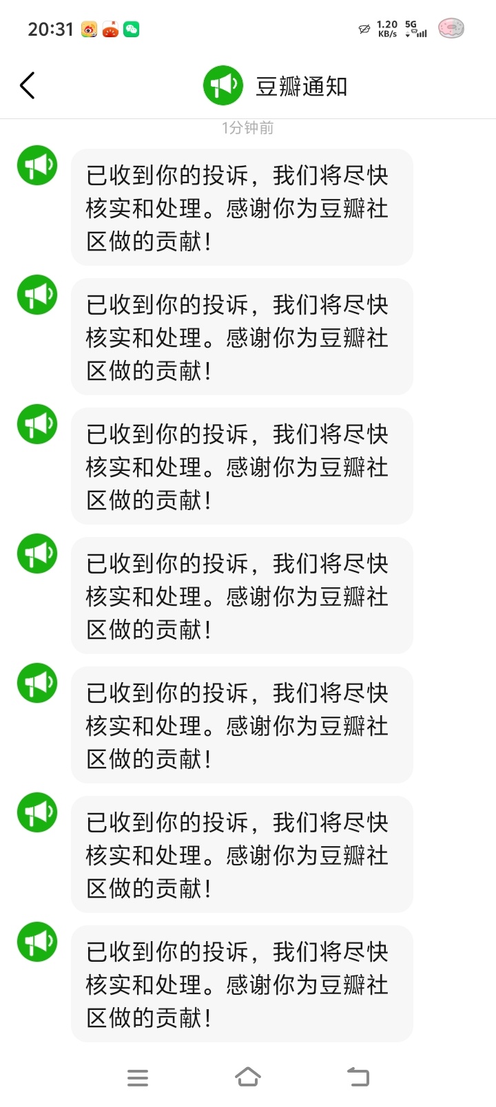 千香大豆团建 
