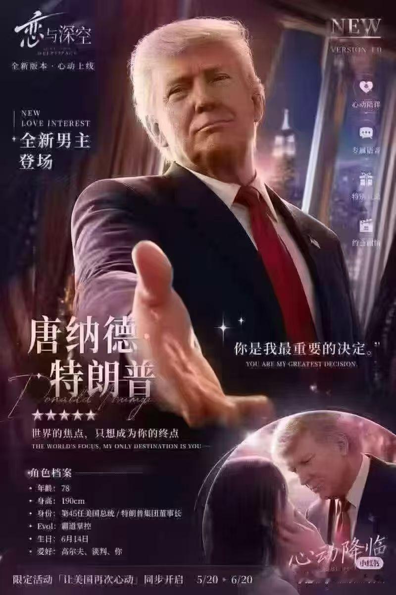 我笑晕了 