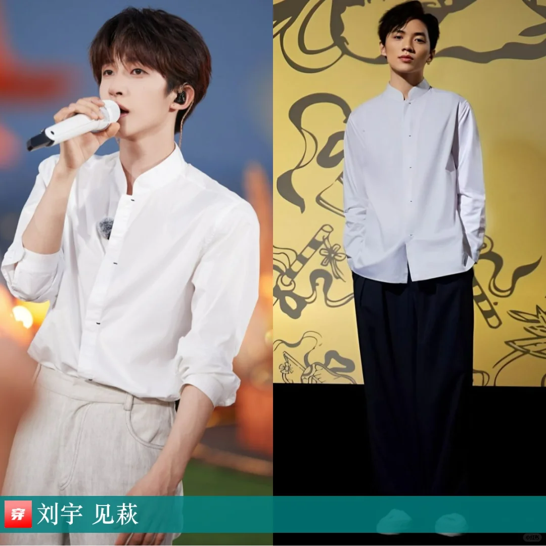 刘宇 | 见萩、Shiatzy Chen、The Salvages