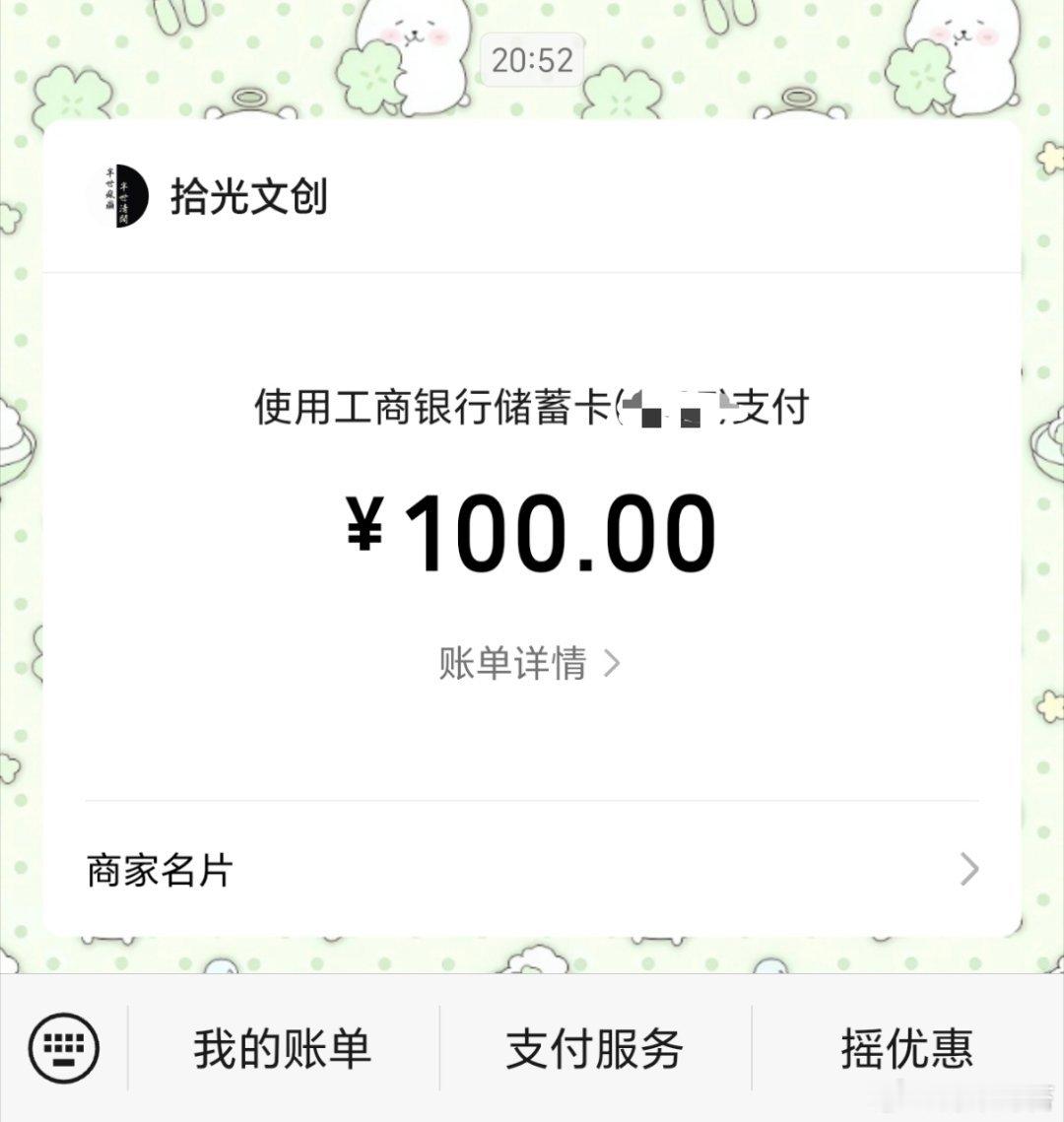 我该如何戒掉吃谷 