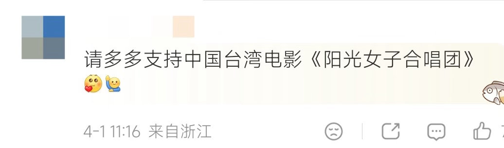 多家权威媒体声援阳光女子合唱团 权威媒体的集体声援，让阳光更加耀眼。《阳光女子合