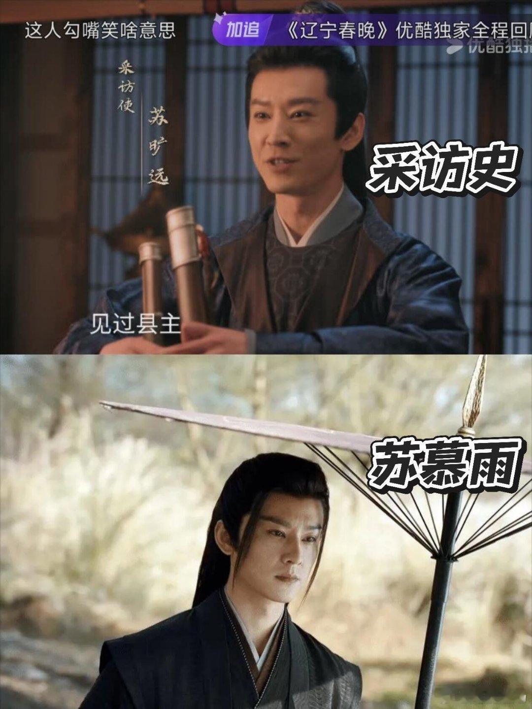 少年歌行剧组来唐宫奇案团建看唐宫奇案好多熟脸啊！少歌粉狂喜！唐宫奇案  |  少