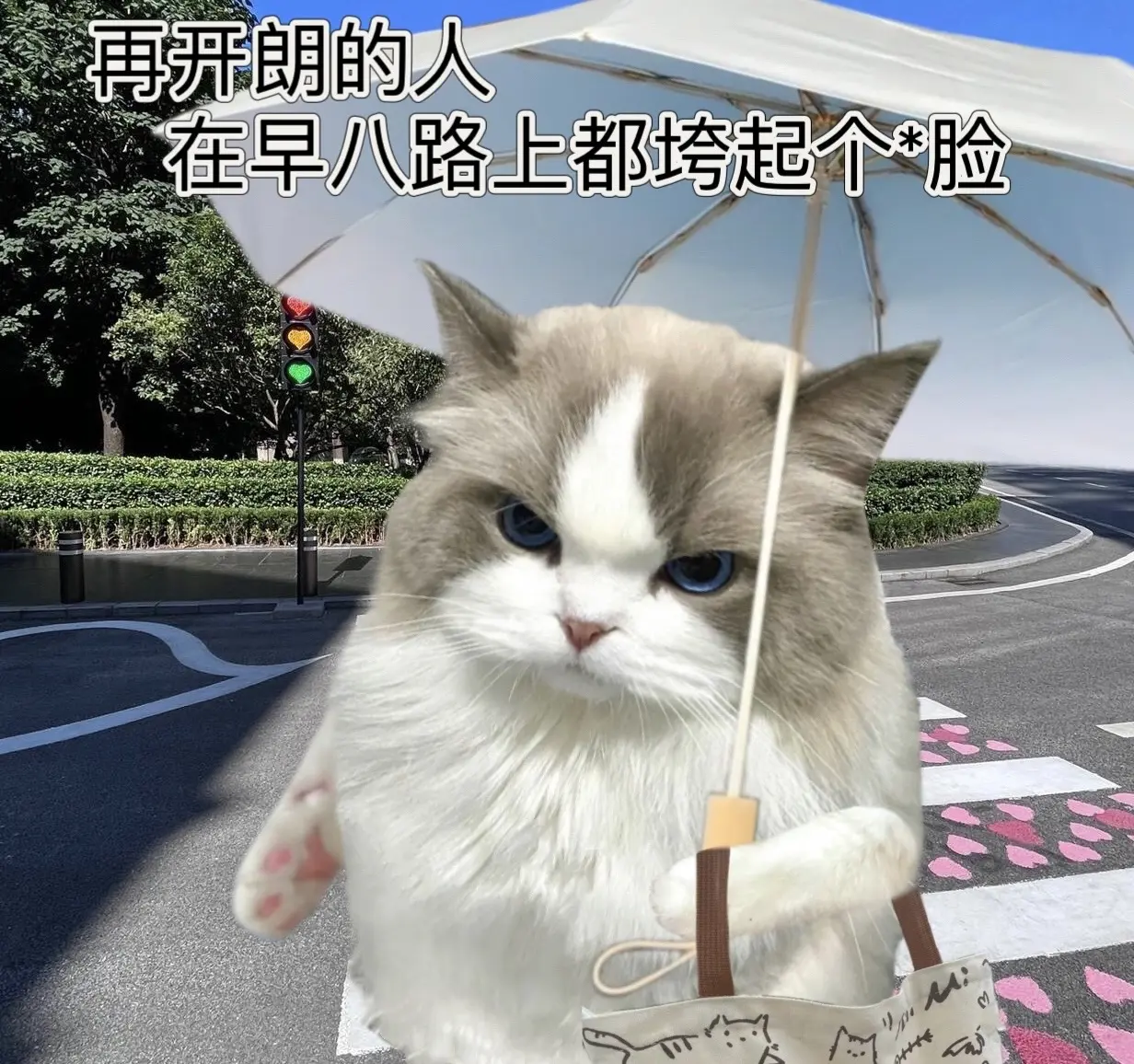 《我的打工精神状态》