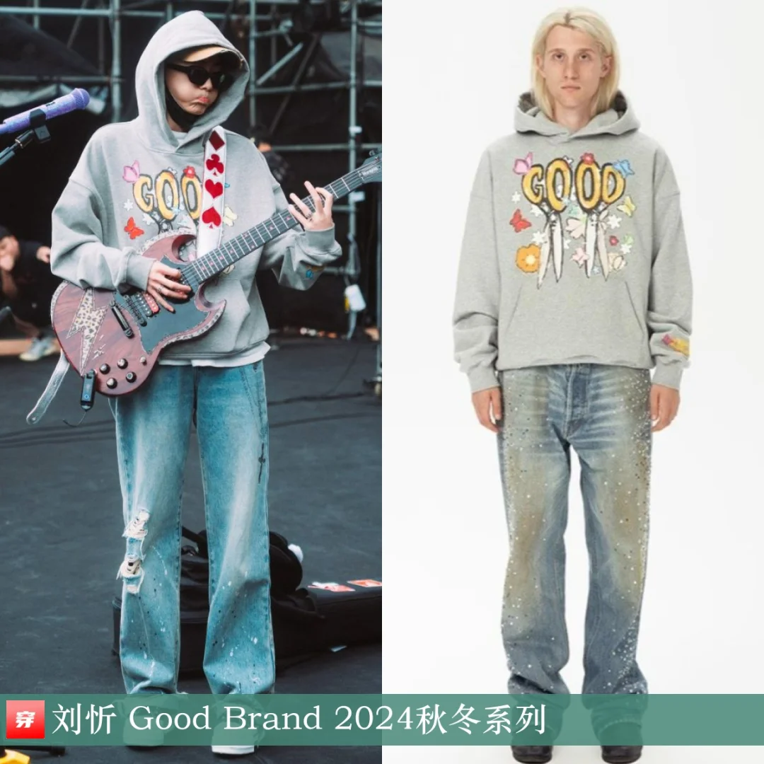 刘忻 | Good Brand、Annakiki