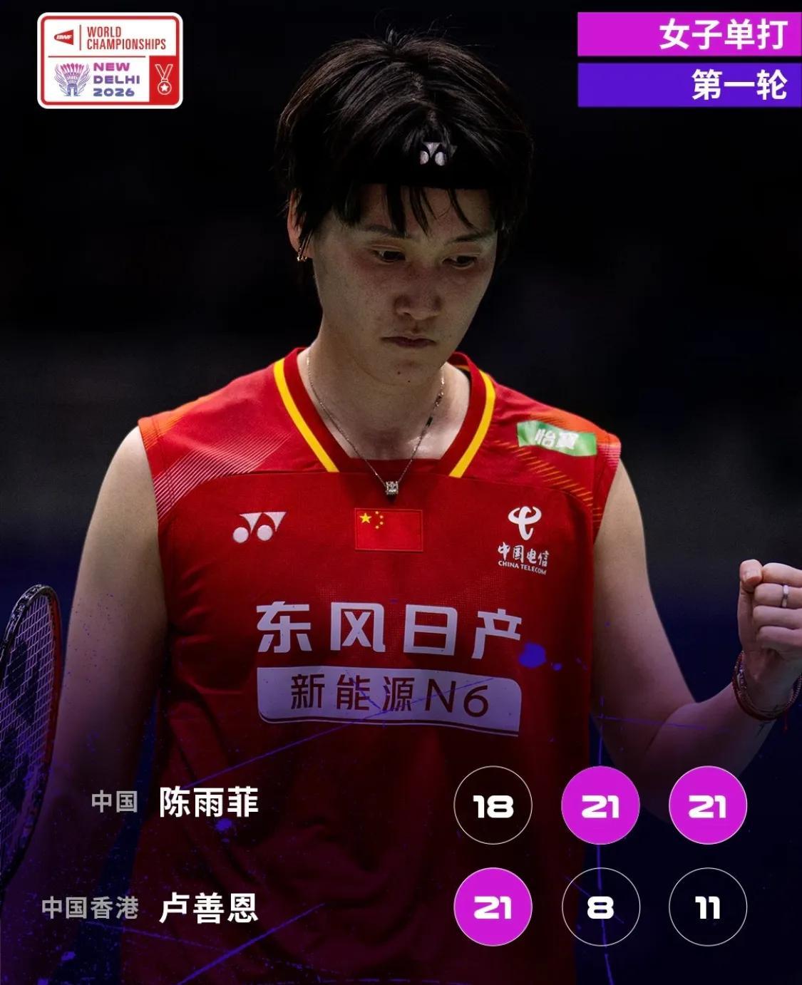 今日重要赛事！8月19日CCTV5，CCTV5+直播体育赛事节目单

北京时间8