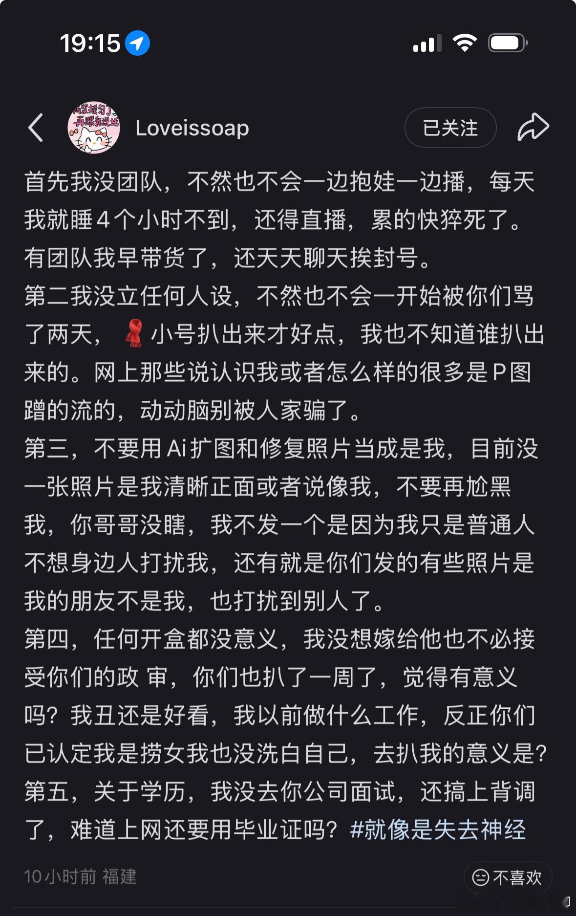 童锦程孩子妈否认复旦大学毕业童锦程孩子妈否认是复旦大学毕业童锦程孩子妈否认是复旦