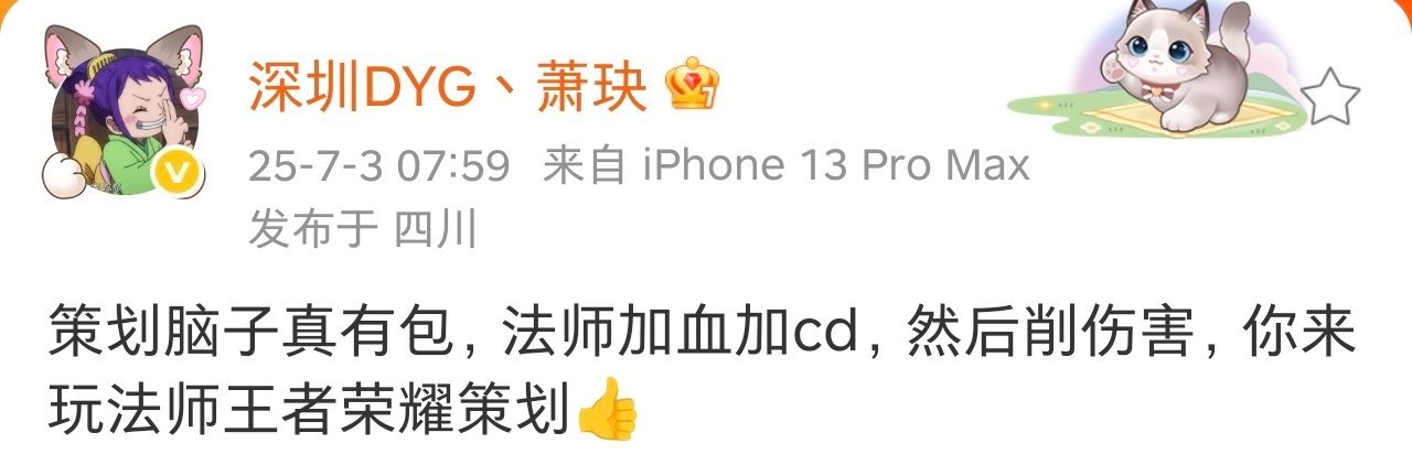瓜友速报 萧玦你背后只有一个人... ​​​