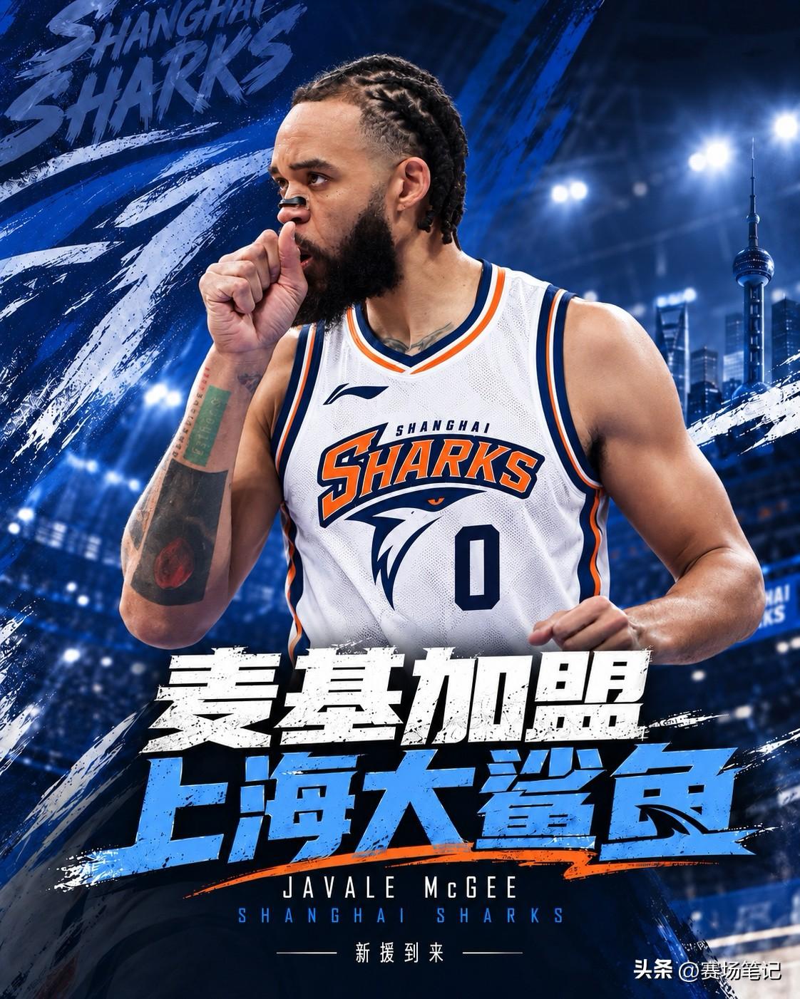 据北京青年报记者宋翔9月30日披露，CBA卫冕冠军上海男篮已签下新赛季三名外援：