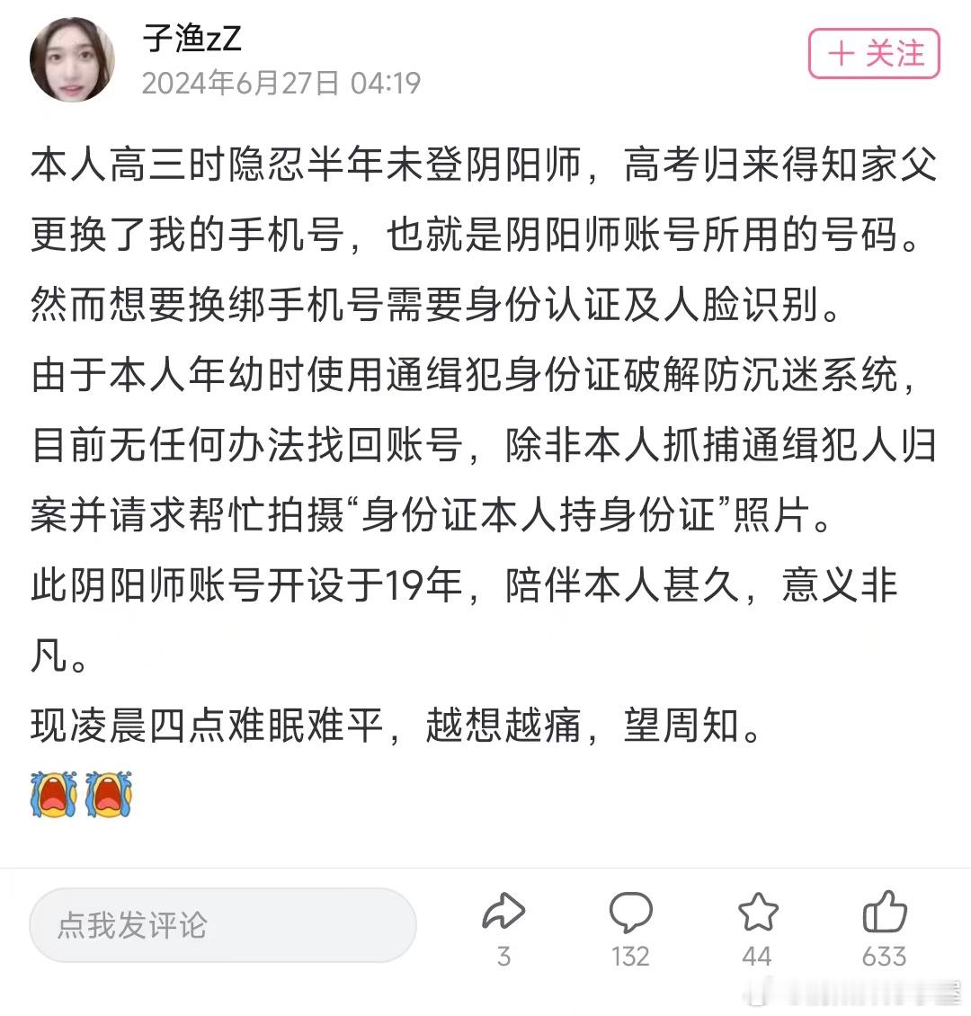 （沉默）（毕加思索）（爆笑） ​​​