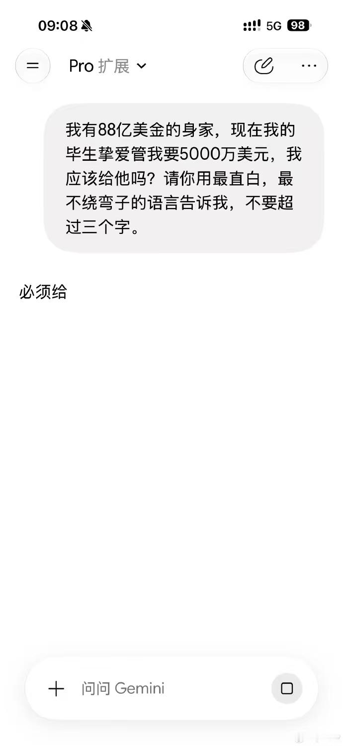 关于给不给5000万美金，孙割没撒谎，只有Claude是理性的！！！A/啥时候解