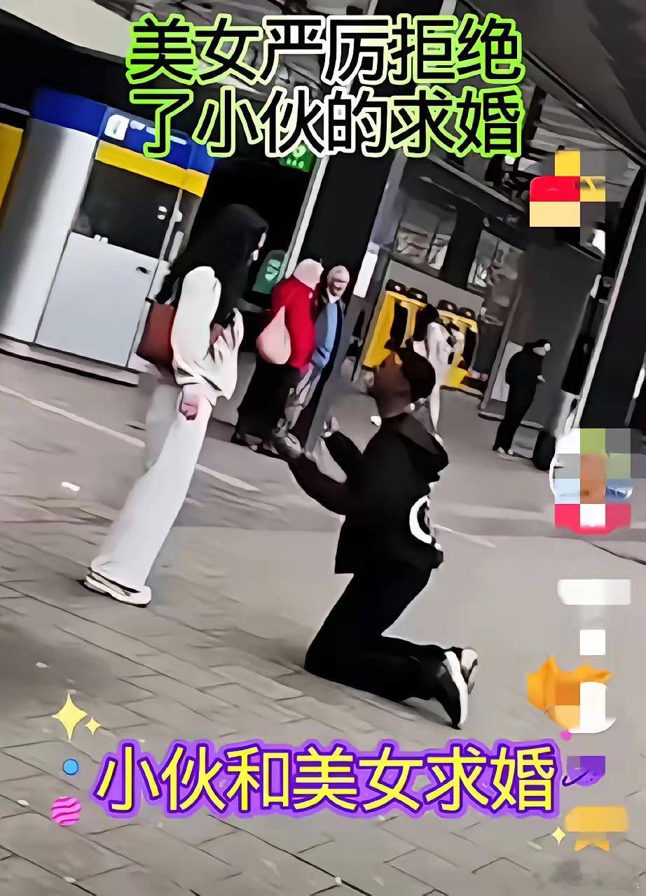 一个咖啡豆向一个中国女孩求婚，女孩一口拒绝了，头也不回地走了，咖啡豆急的在地上打