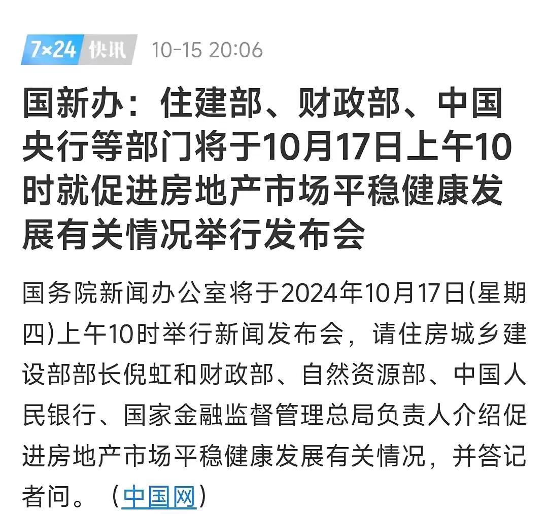 股市和房地产一个都不能少，俗话说救一个行业很难，弄垮一个行业很轻松，房地产现在是