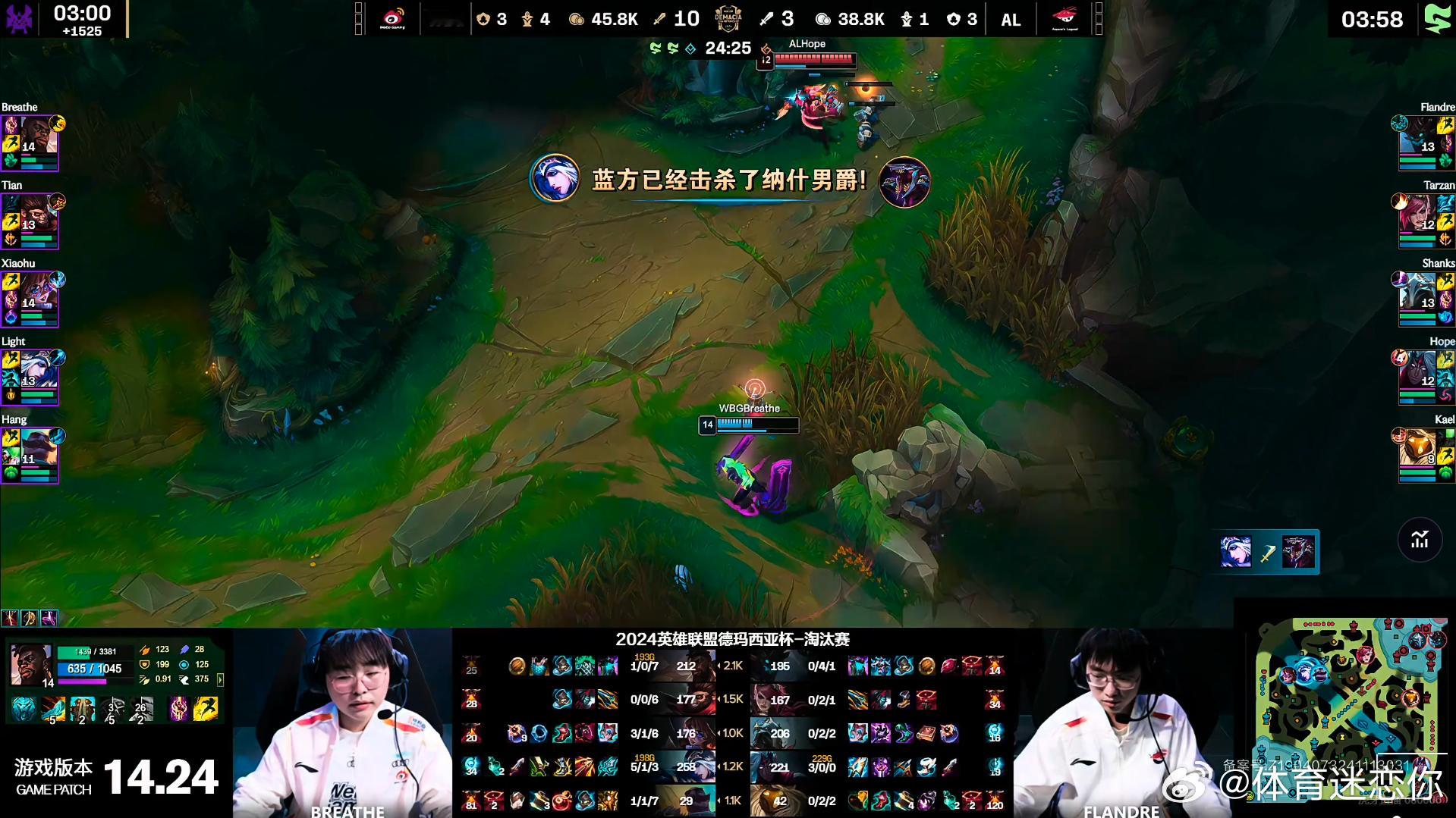 在AL与WBG的半决赛中，AL以3-1的比分击败WBG，成功晋级决赛，Hope表
