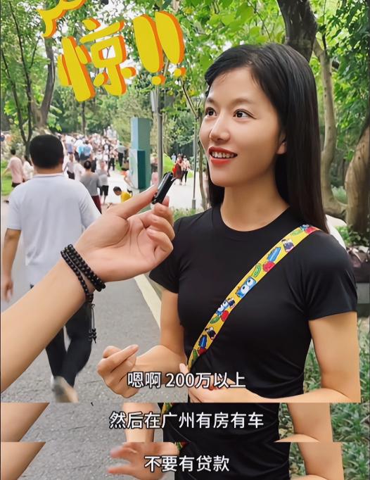 “想钱想疯了吧！”广州，一女子相亲时被采访，自己离异带娃，要求对方年收入200万
