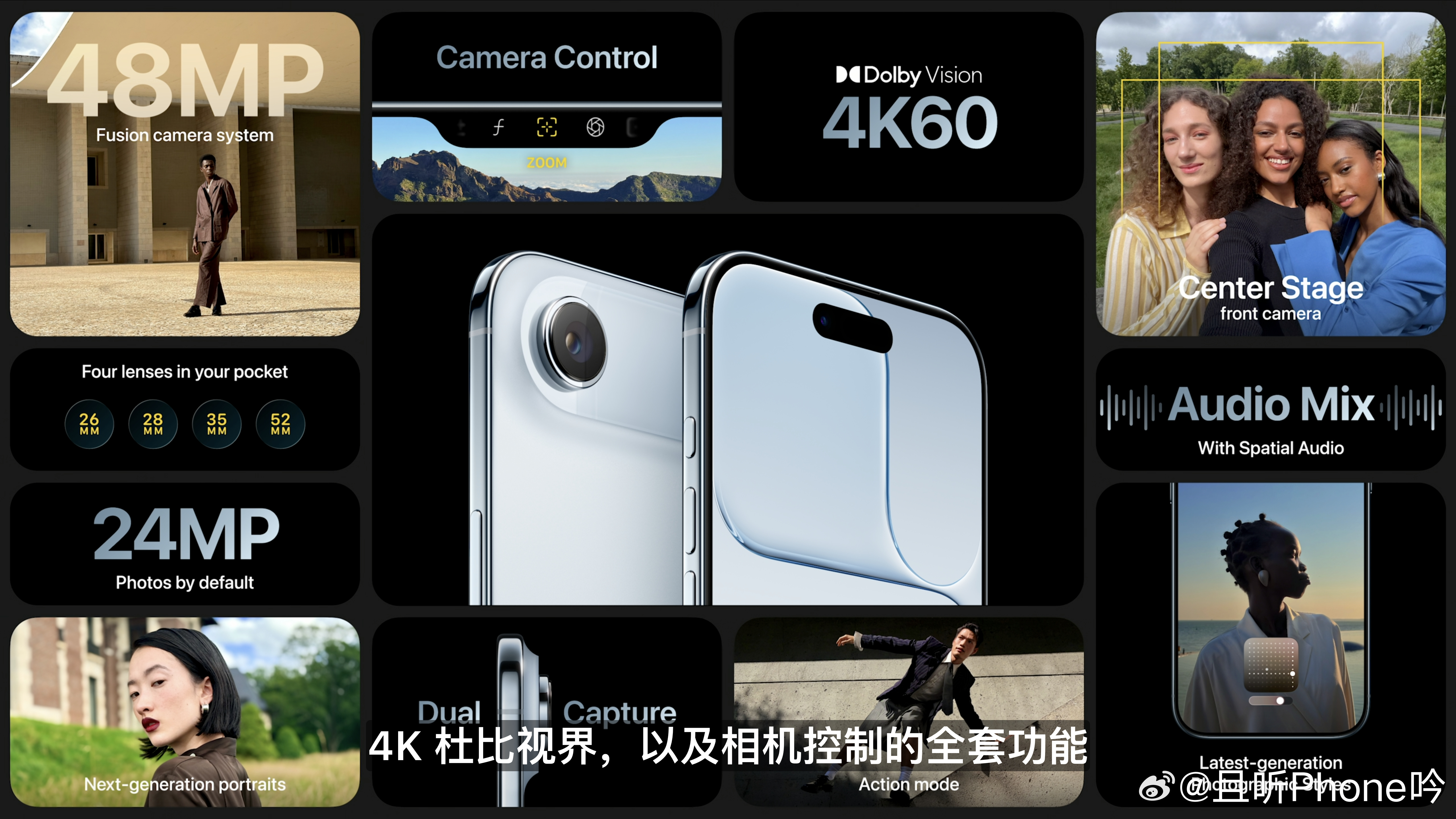 iPhone Air也来了~ 史上最薄iPhone ​ 1、就叫Air，没有17