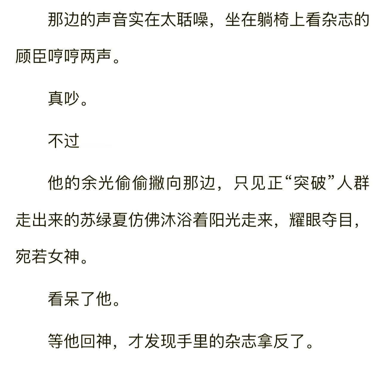 我一直在等伟明的顾臣出炉 