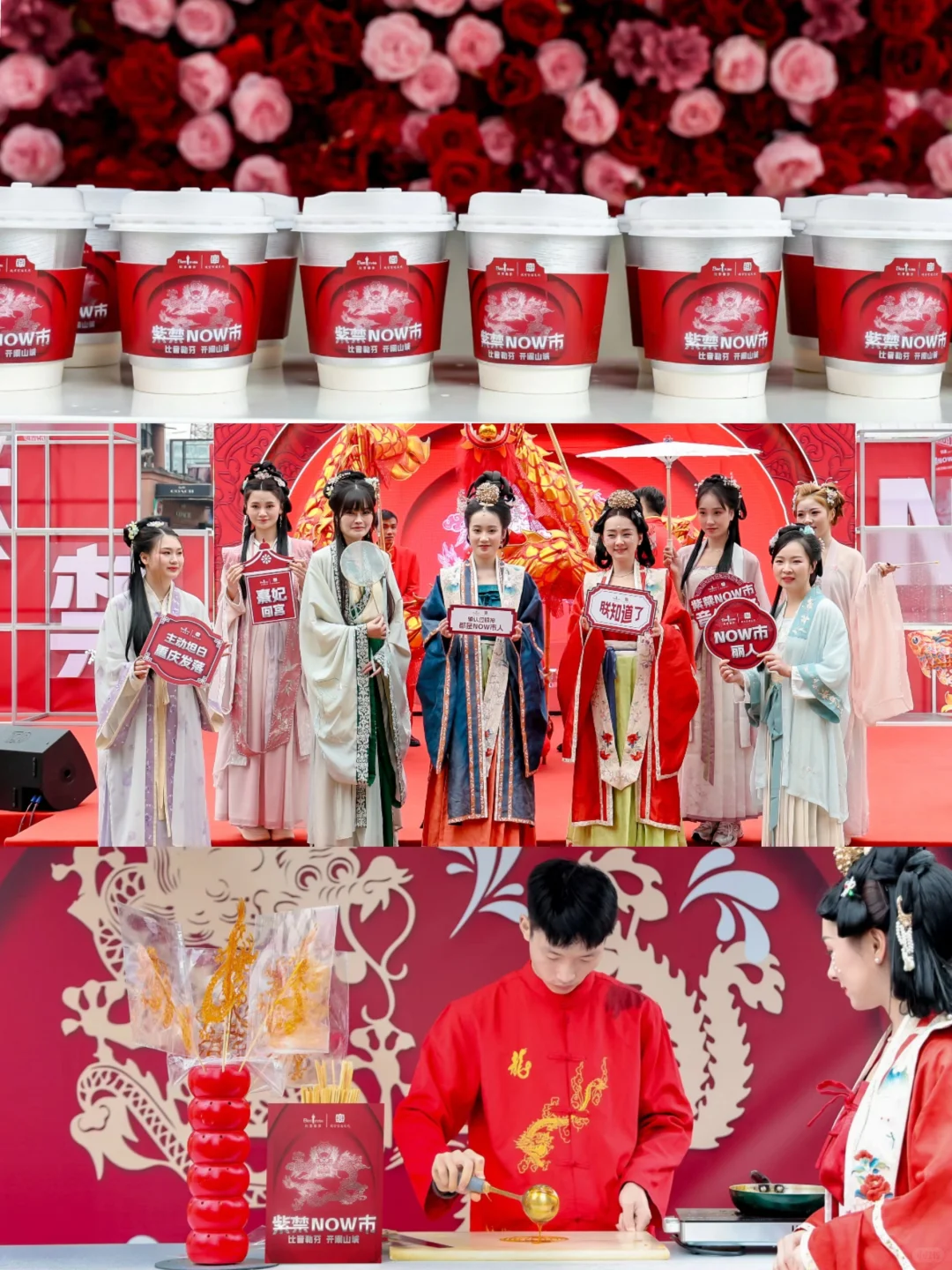 重庆新市集！国风紫禁NOW市太好拍了